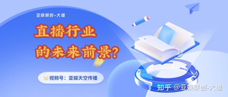 直播成品人直播app下载ios探索直播新领域，成品人直播App下载指南