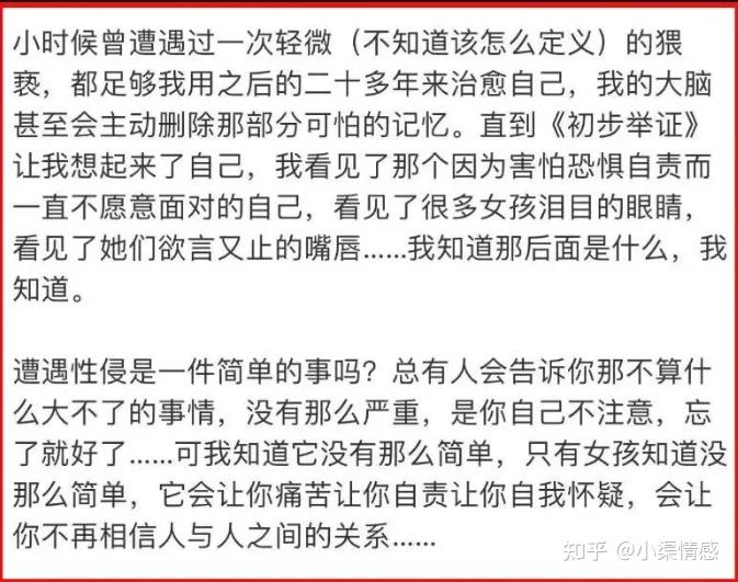 姑父缓慢有力挺送侄女的话姑父的缓慢有力之言——对侄女的深情寄语