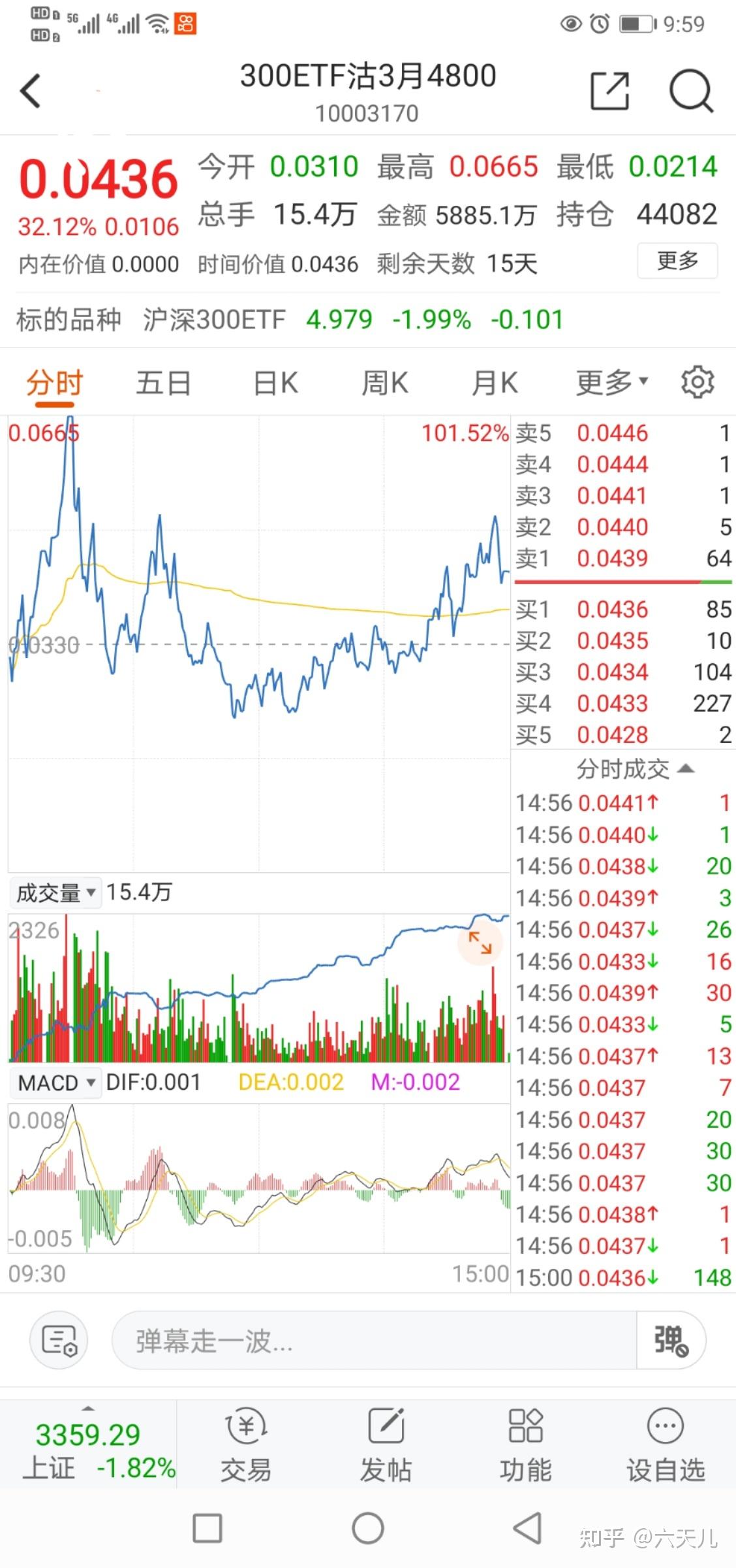 警惕非法行为，免费看亏亏的软件破解版的风险与危害-第2张图片