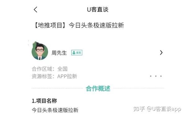 免费可以看亏亏的软件APP警惕网络陷阱，免费看亏亏的软件APP的真相
