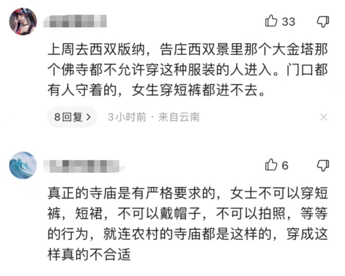 李小璐不雅视频下载李小璐不雅视频事件，网络风波与隐私保护探讨-第1张图片