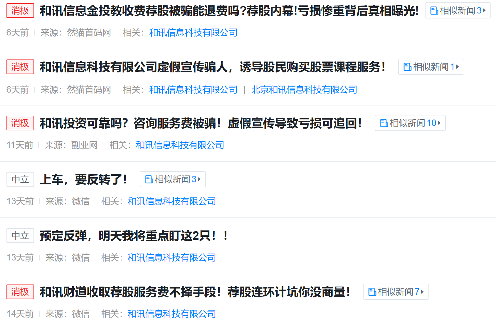 美女直播无遮挡免费软件美女直播无遮挡免费软件，探索网络直播新体验-第1张图片