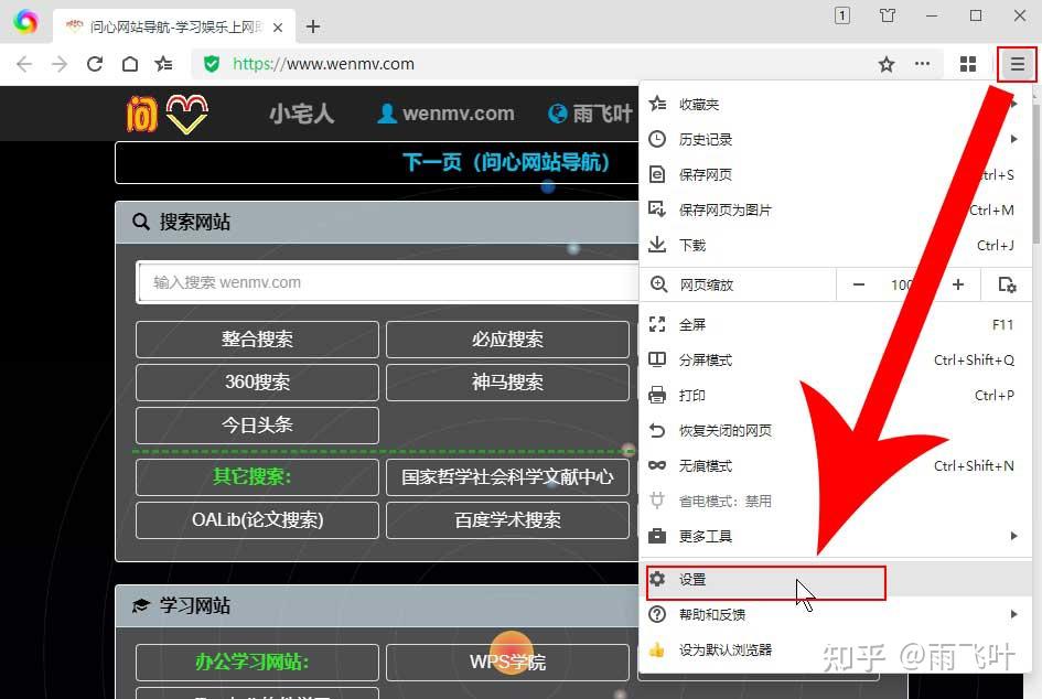哪个浏览器不屏蔽网站？深入解析与比较-第3张图片