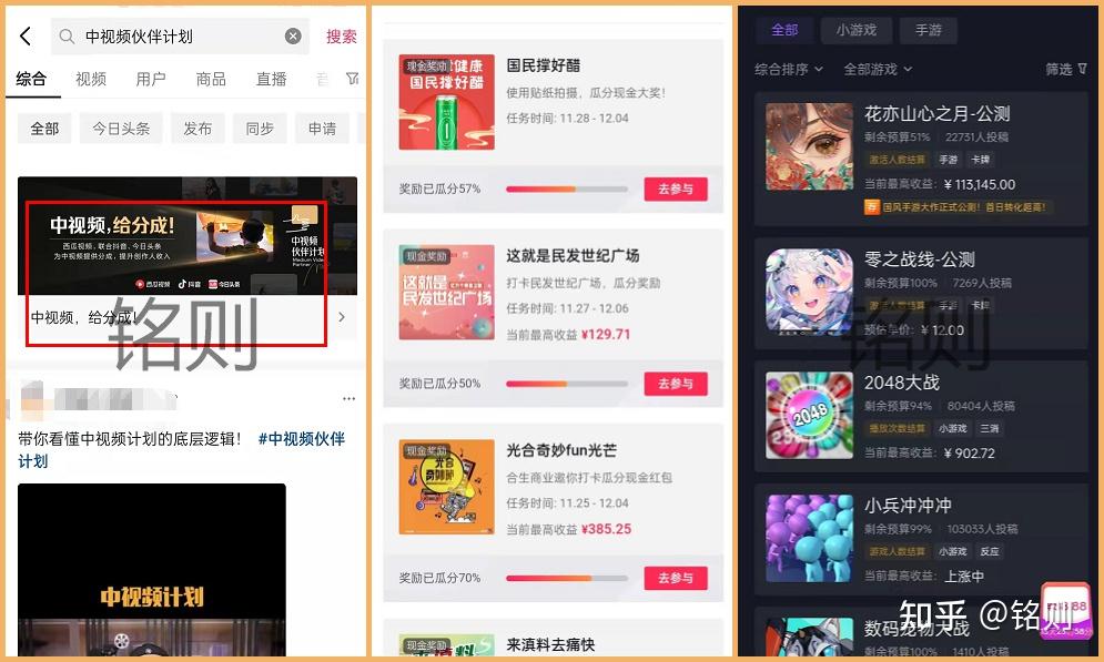 热点爆料入口在哪里打开热点爆料入口的探索与发现-第3张图片