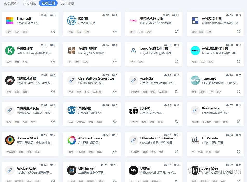 第一福利导航站探索第一福利导航站，福利政策的权威解读与便捷导航-第2张图片