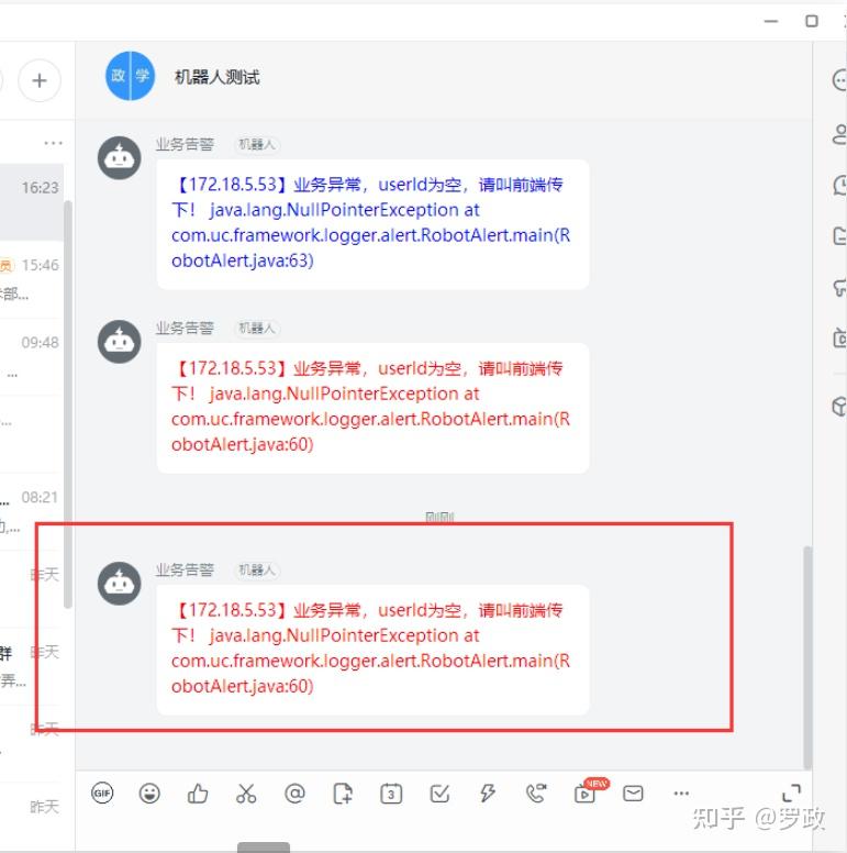 探索JAPONENSIS与JAVA60的深度融合