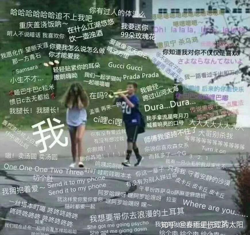 又粗又大这个词是什么意思探索中国男同性恋的魅力，粗犷与短视频的交织-第2张图片