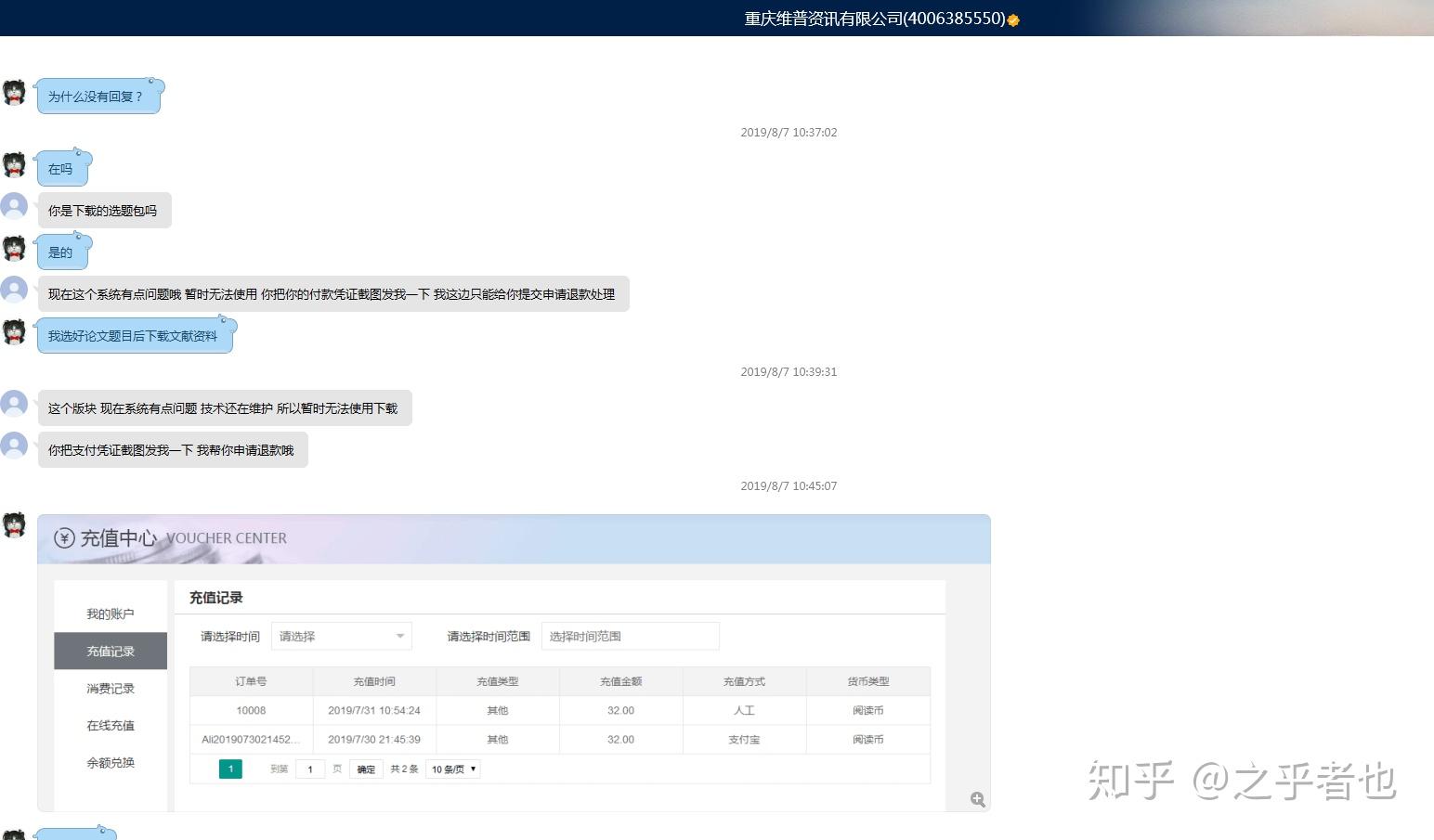 探索中日本乱码卡一卡二新区的独特魅力
