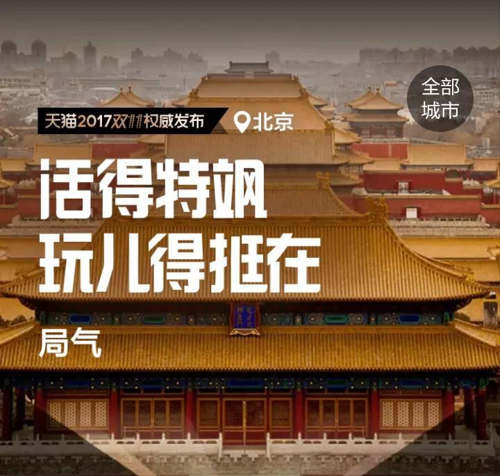 津渝视频完整版观看指南-第1张图片