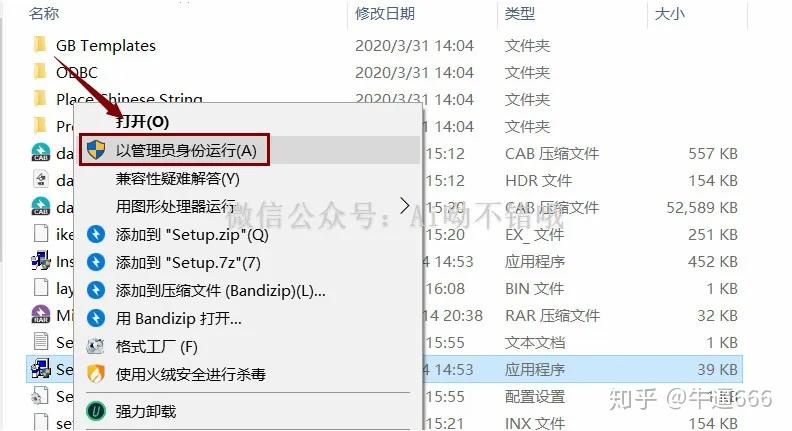 SE99SE，引领科技潮流的未来之选-第3张图片
