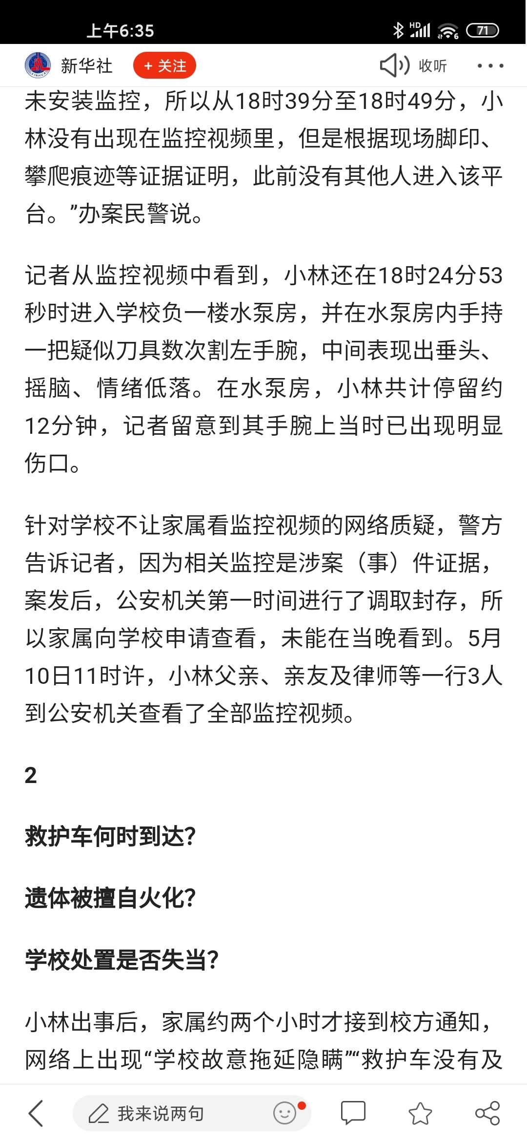 俄罗斯未成年网络内容与文化影响探讨-第3张图片