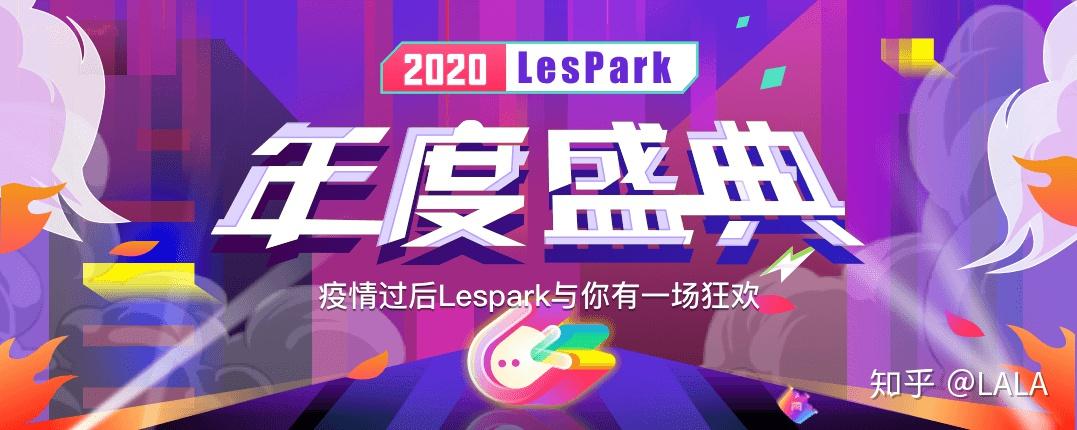 拉拉晚上常见的娱乐方式-第1张图片