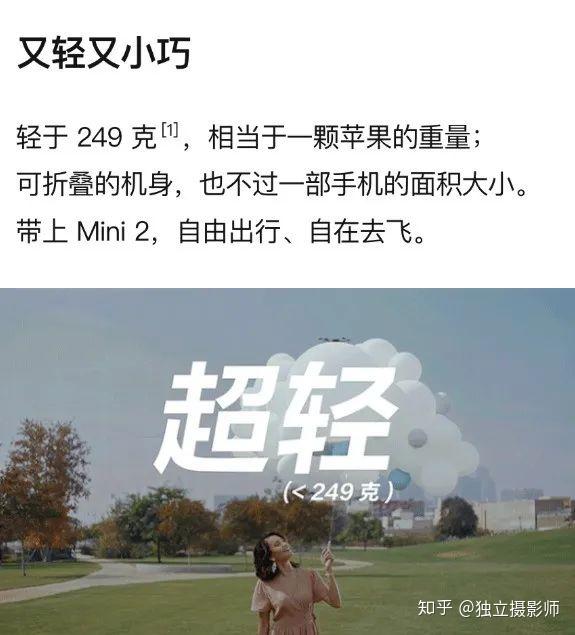 迷你世界无人机教程迷你世界无人机教程，从入门到精通-第3张图片