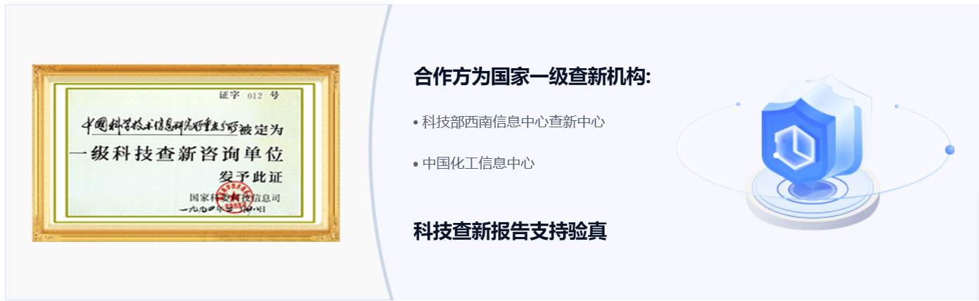 新的国家机构人员名单公示新一届国家机构人员名单揭晓-第1张图片