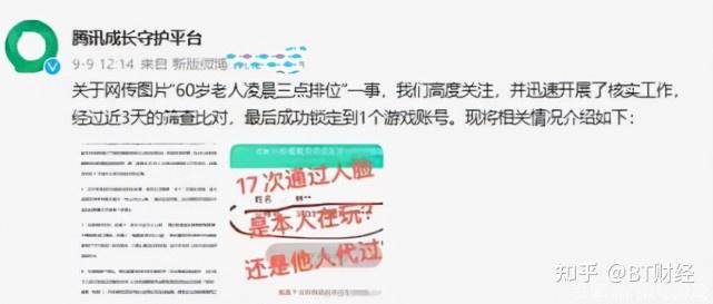 最新bt合集最新BT合集，网络资源的新宠