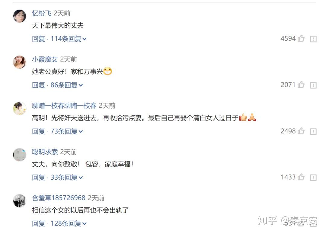 最刺激的绿帽交换夫妇小说在线观看探索禁忌之境——绿帽交换，夫妇的刺激之旅-第2张图片
