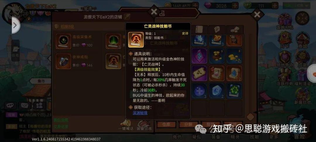 dnf搬砖哪里最好DNF搬砖攻略，哪里最值得一试？