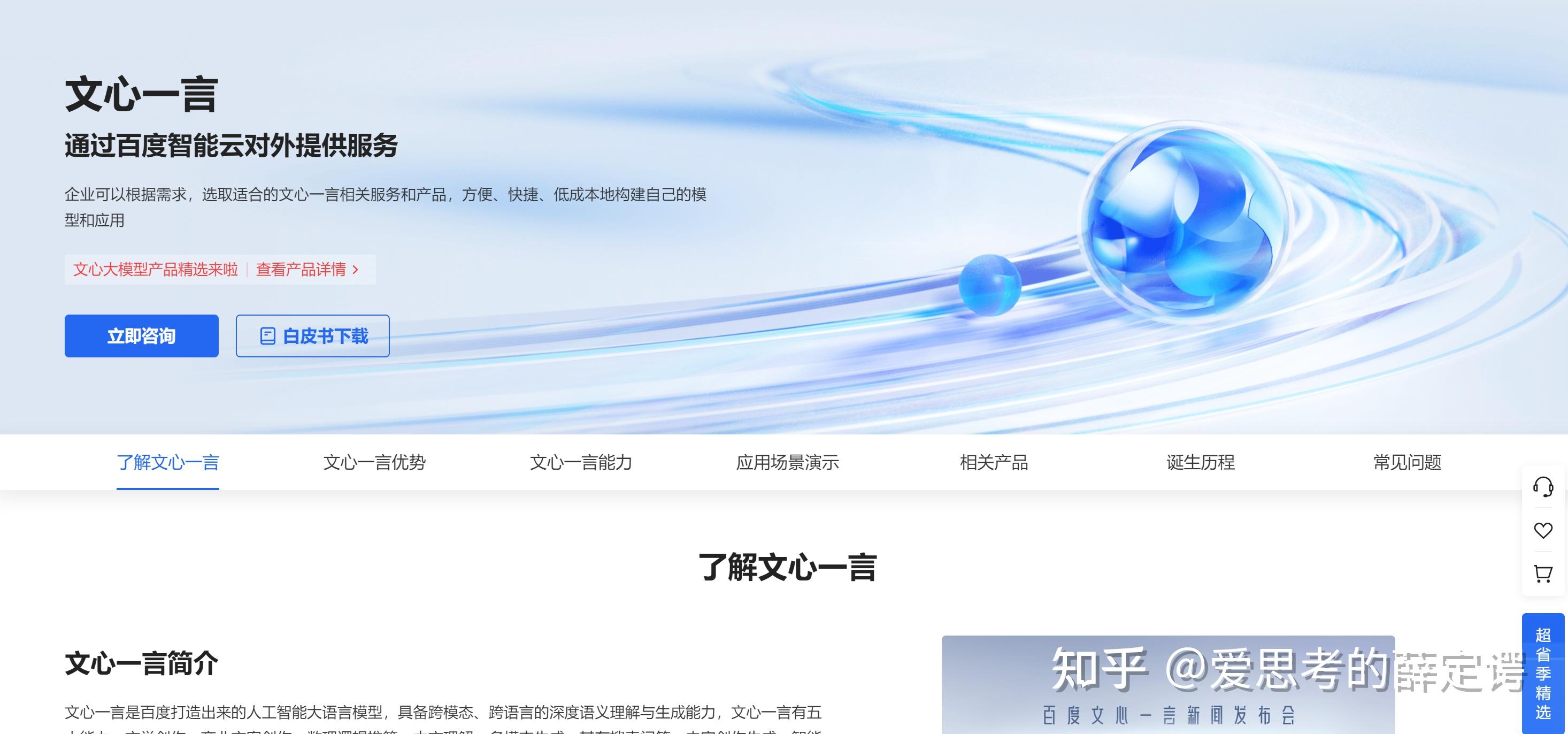 国产V片完整版国产V片，探索与展望