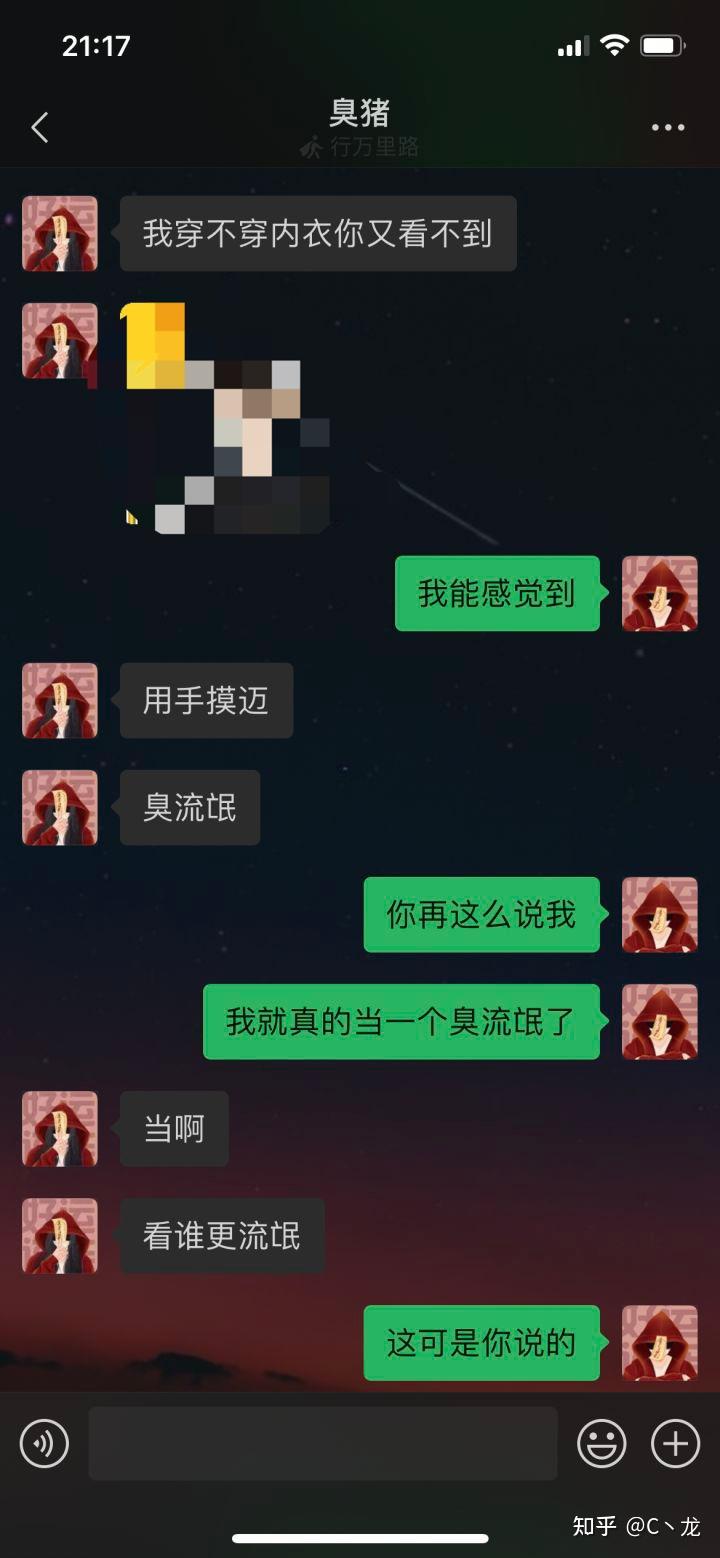 被C得走不动是种什么体验体验被C得走不动的奇妙与挑战