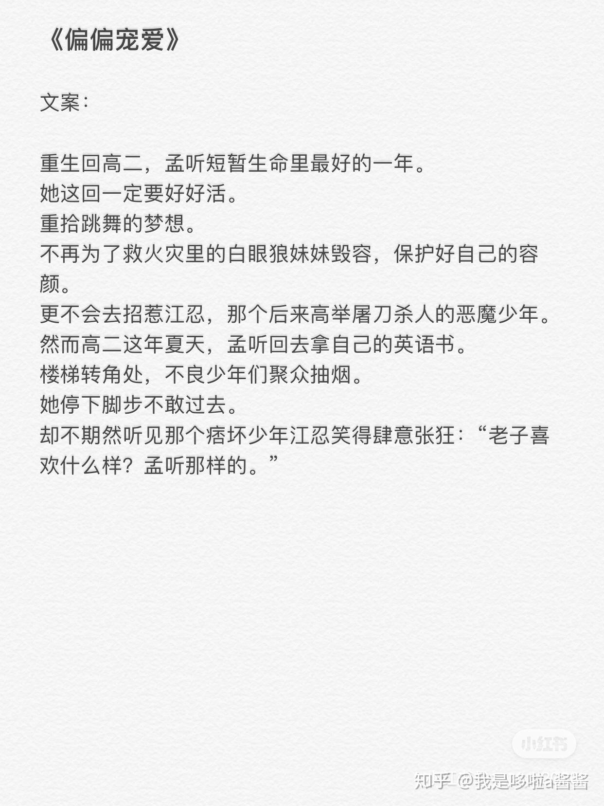 江笙江沉小说张津瑜的6分钟35秒，时间的精彩瞬间-第2张图片