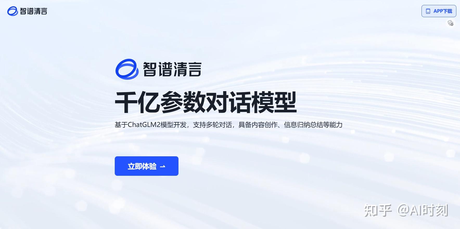 国产一区a国产一区A的崛起与影响-第2张图片