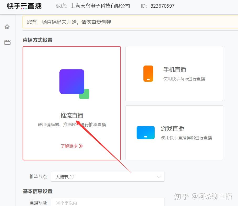 适合半夜看的不收费直播APP深夜独享，推荐几款适合半夜观看的免费直播APP-第2张图片