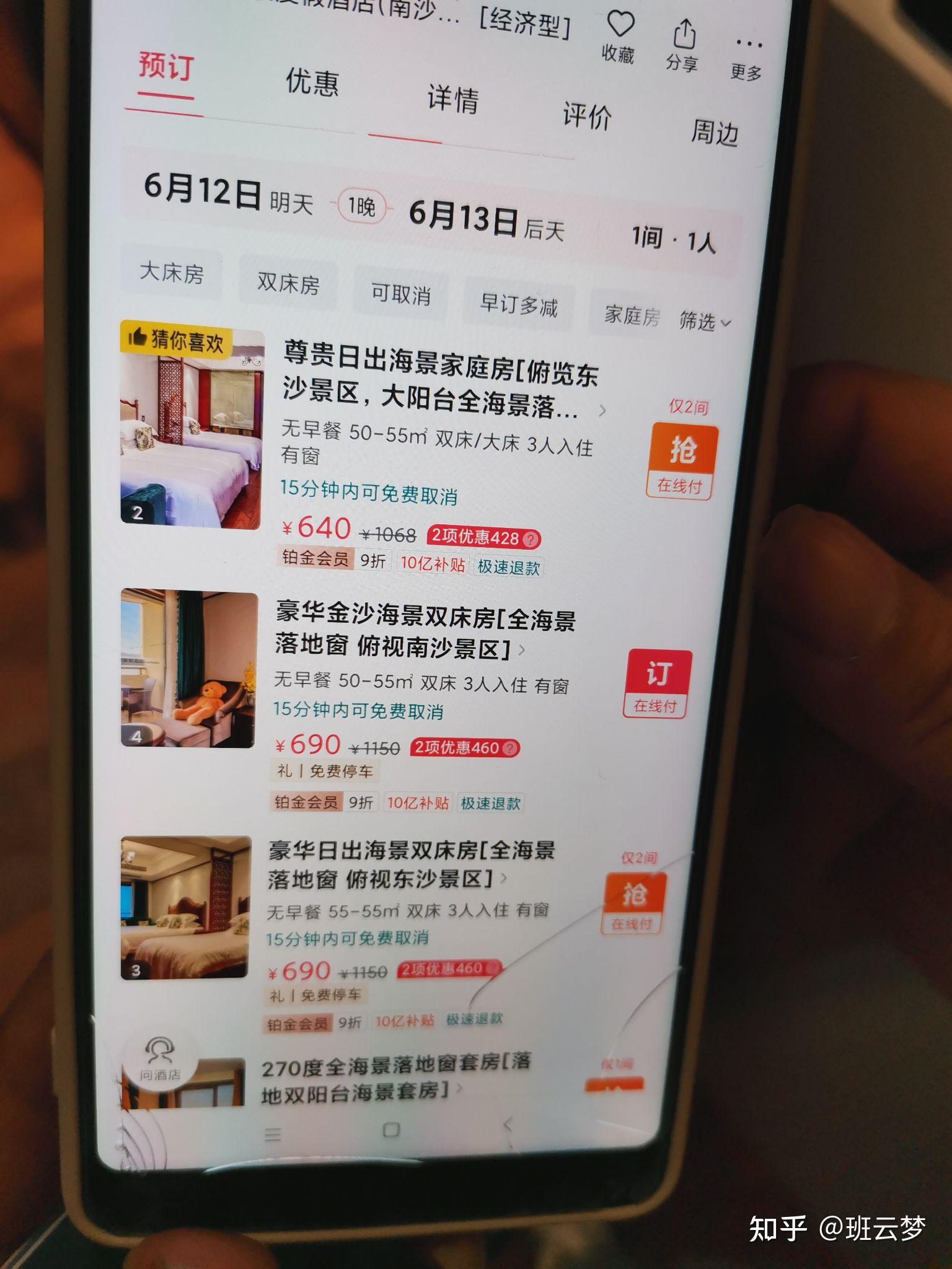 美团订单免费取消怎么操作美团订单免费取消政策解读-第1张图片