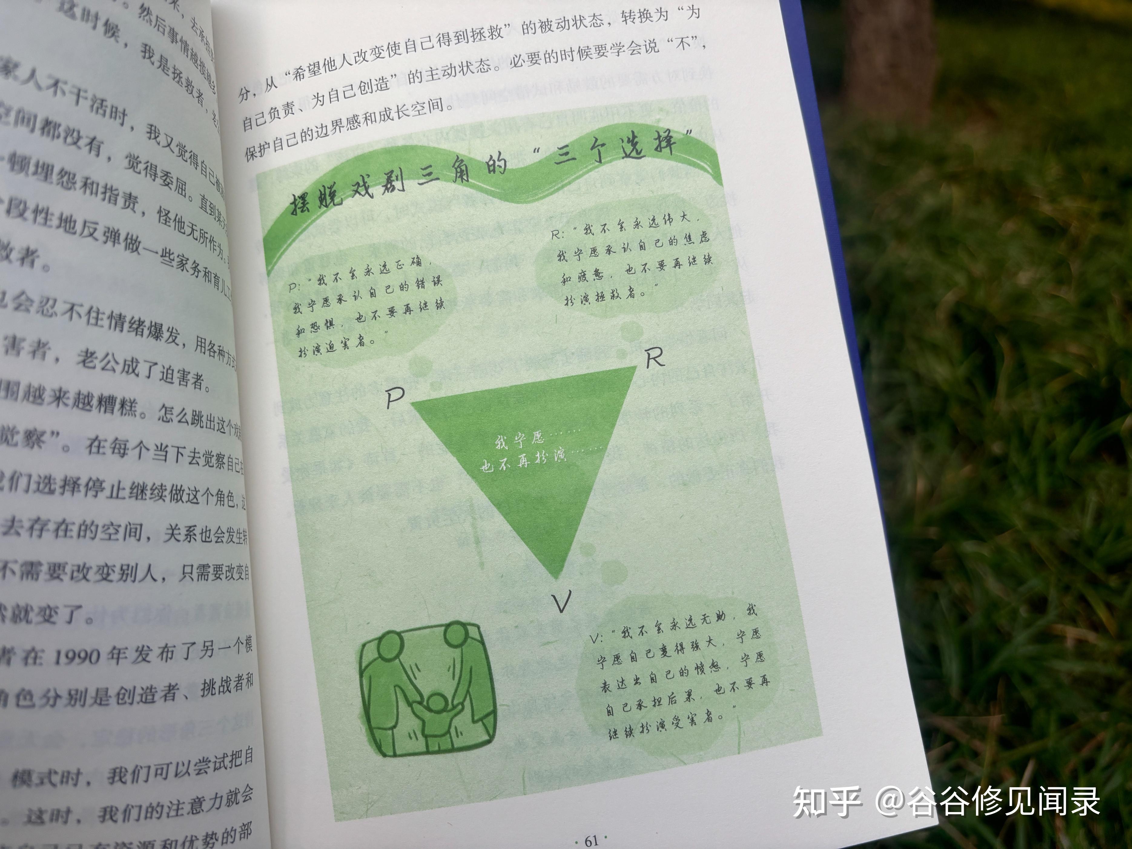 探讨人际关系中的界限与尊重——避免特黄一级内容的探讨-第1张图片