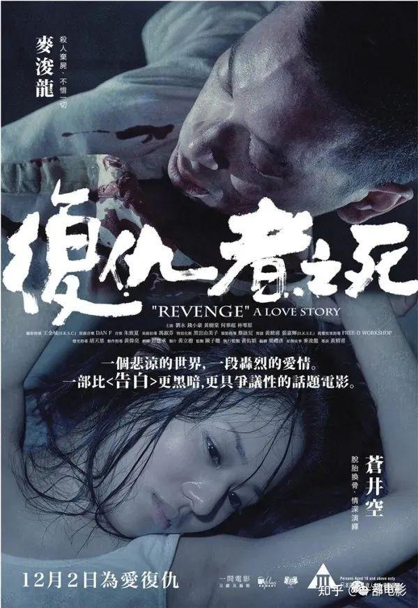 苍老师电影全集免费观看苍老师作品，探索艺术与情感的深度-第1张图片