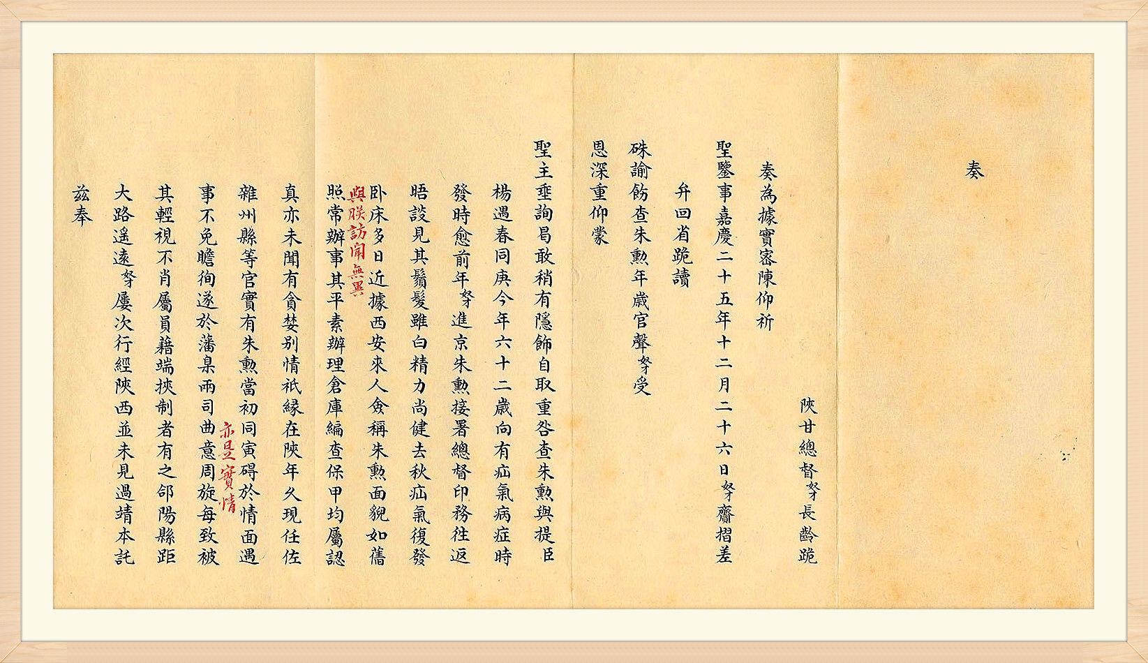 舅舅喝醉了吻我的脖子代表什么舅舅喝醉后的亲吻，情感与界限的交织-第2张图片