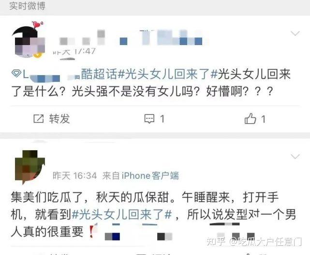 鄂州父女间的温暖对话——一份珍贵的聊天记录-第2张图片