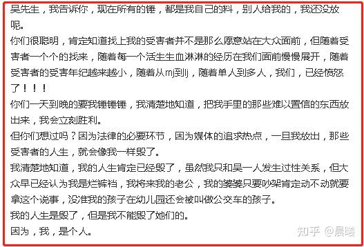 吴亦凡供出47人分别是谁吴亦凡供出47人，揭秘背后的真相-第1张图片