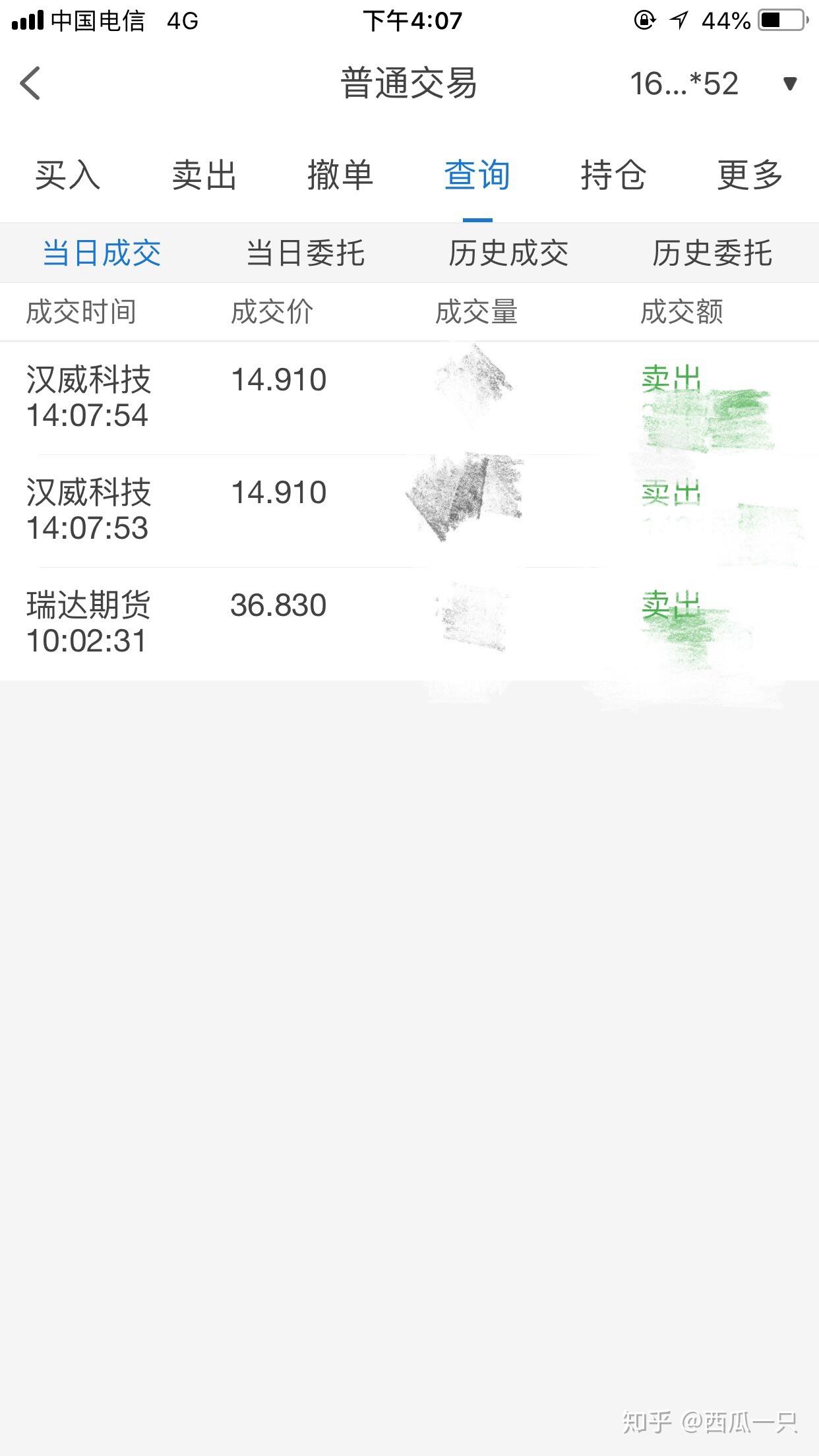 97日b97日B的深度解析-第2张图片