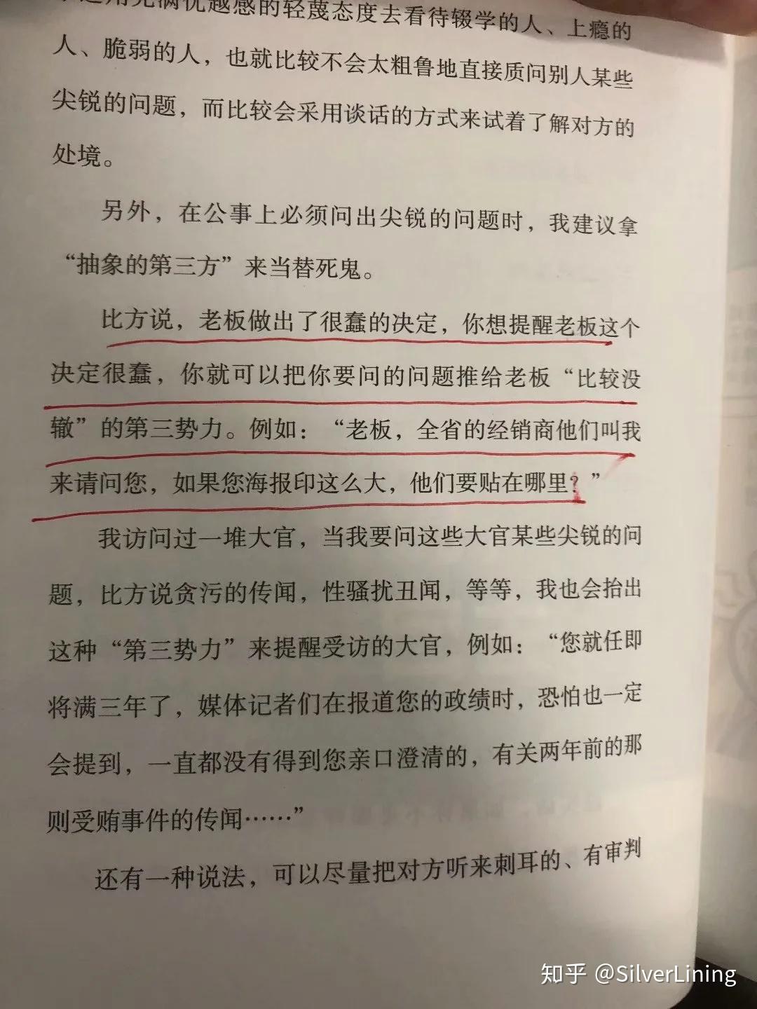 一一本之道高清手机在线观看一探高清手机在线观看之道-第3张图片
