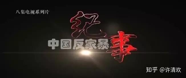 难以启齿的家丑长篇小说难以启齿的家庭关系-第1张图片