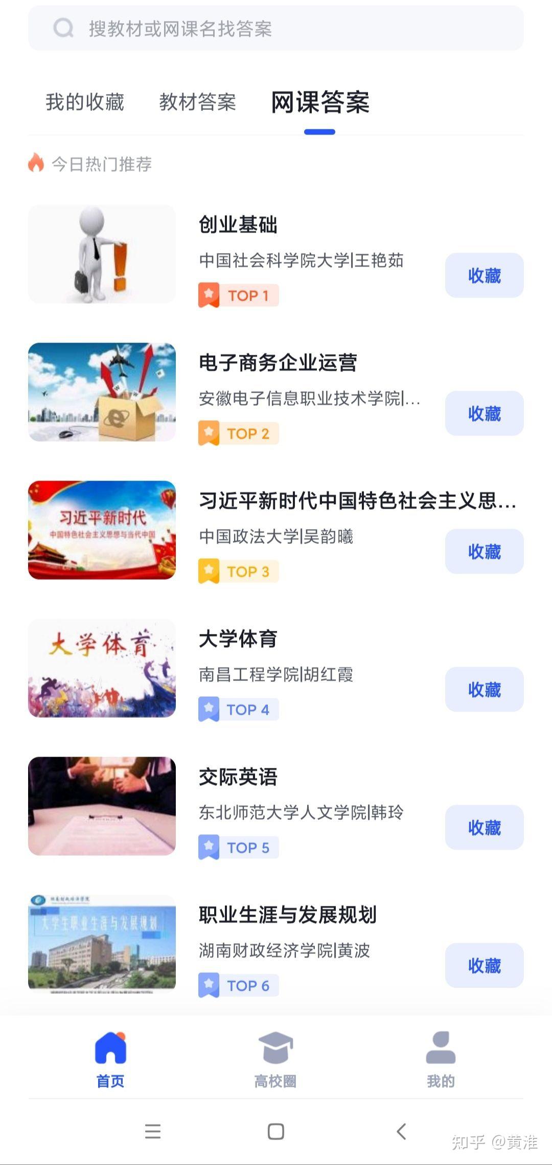 作业一拍秒出答案，现代科技助力学习的新篇章