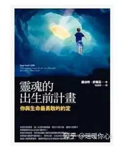 瑶的日常生活遭遇，无法自理的困境-第1张图片