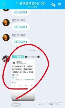 黑人文化与多元共融的探索