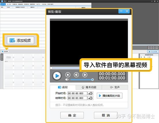 成为视频人的必备APP软件有哪些？