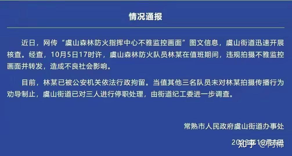 不雅照全集曝光不雅照全集的警示与反思-第1张图片