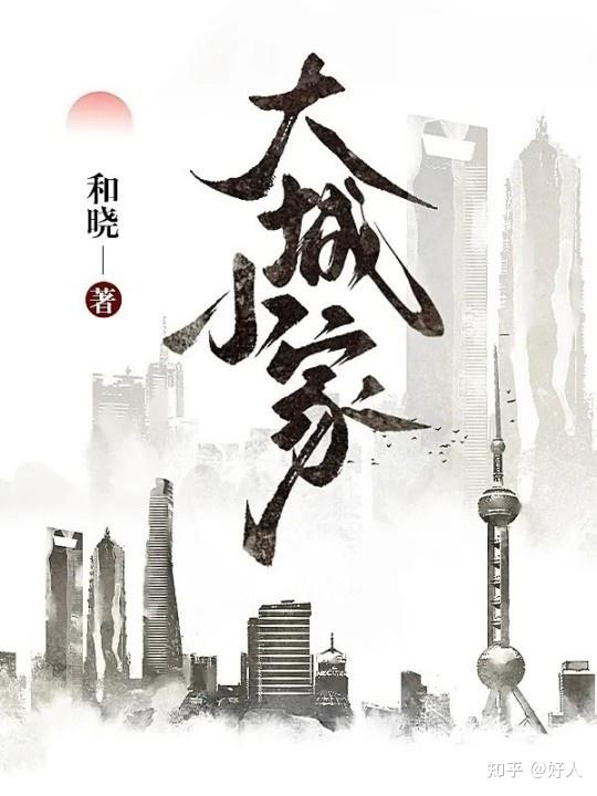 一女多男3根一起进去探索多元关系中的情感交织——一女多男3根一起进入的探索