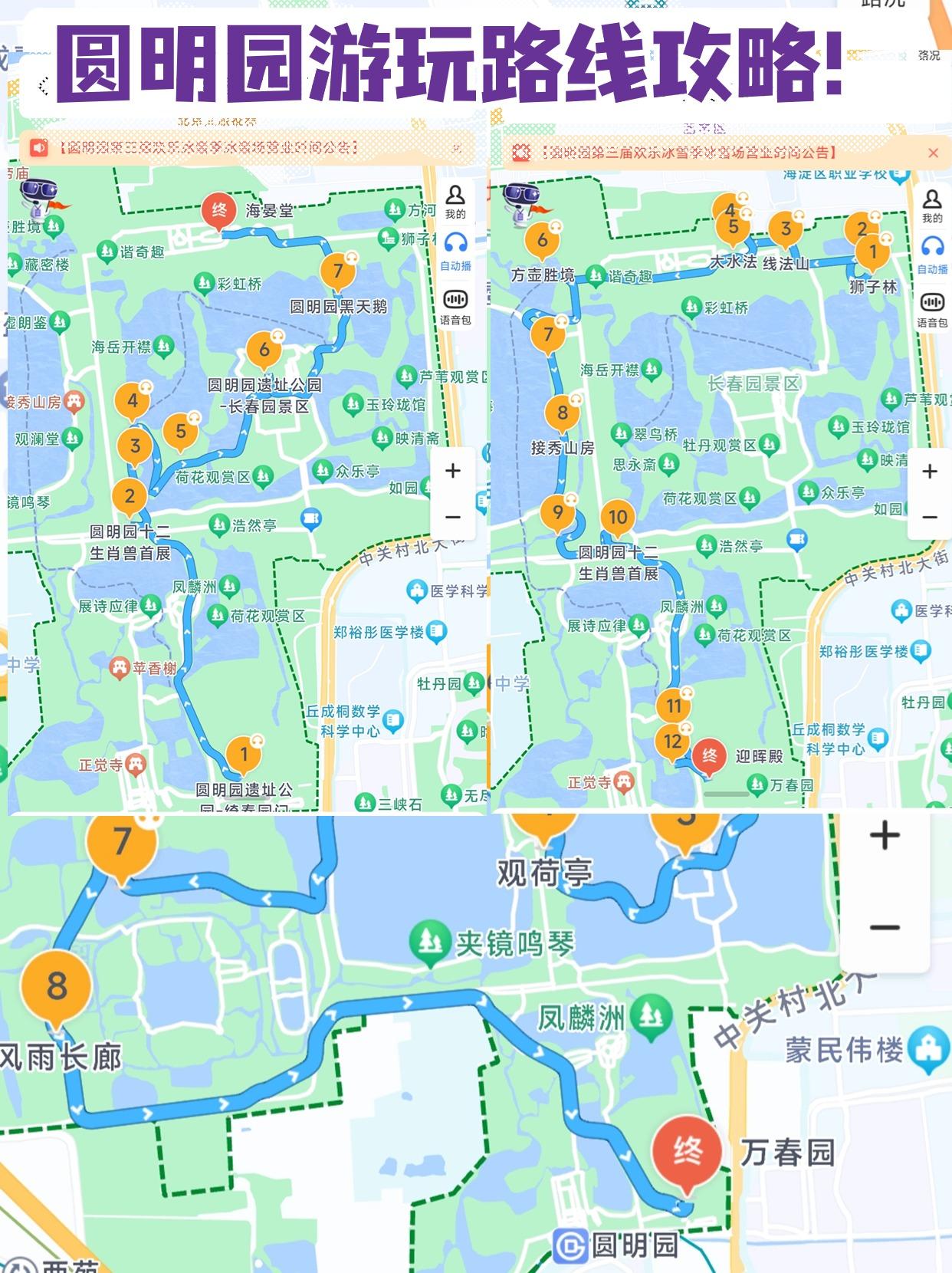 亚洲国产路线1路线2路线亚洲国产路线，路线1、路线2的探索与展望-第3张图片