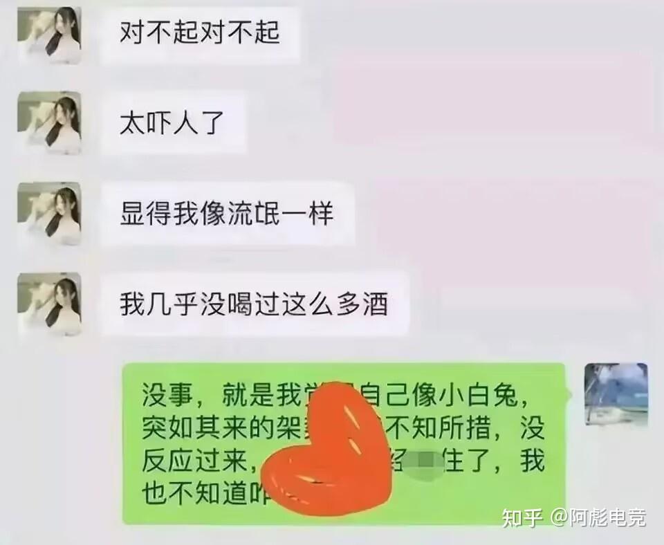 张津瑜吕总视频图片张津瑜与吕总视频图片的背后故事