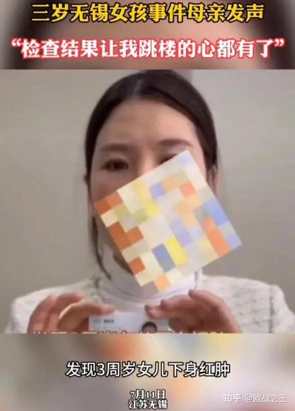 口述被邻居侵犯的痛苦经历