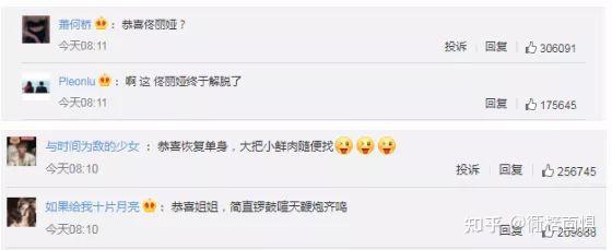 佟丽娅遭遇性侵事件，揭露与反思