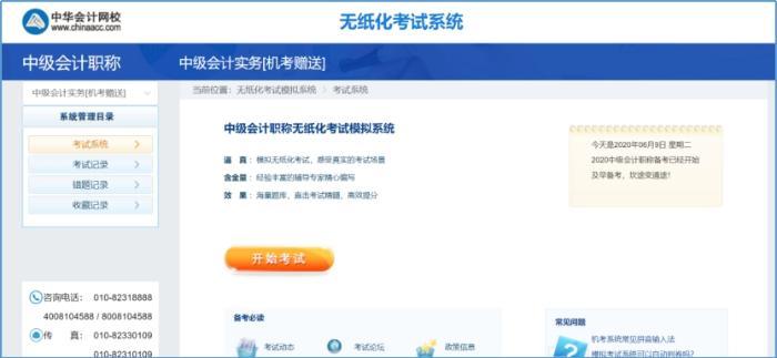97密挑97密挑的魅力与探索