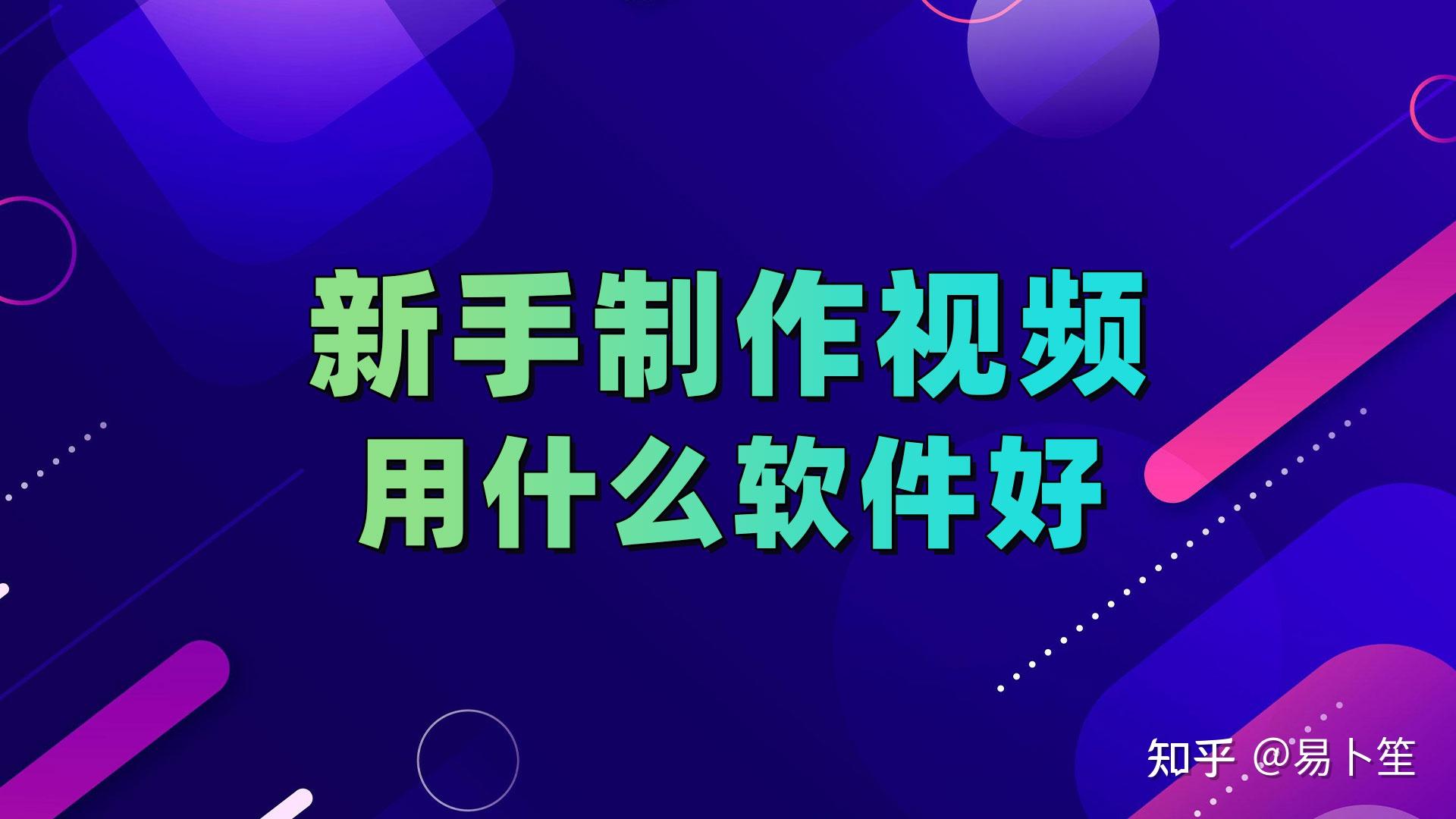 成品视频素材下载成品人短视频软件，精选推荐与下载app指南