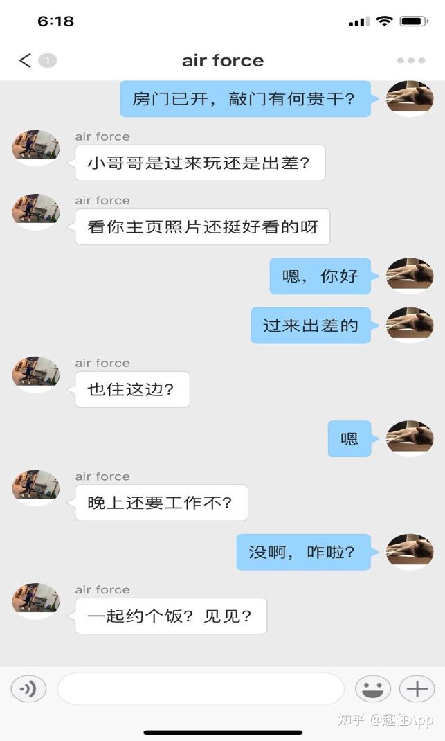 夜聊交友约会真的能赚钱吗e夜情交友网，探索现代社交的新领域-第2张图片