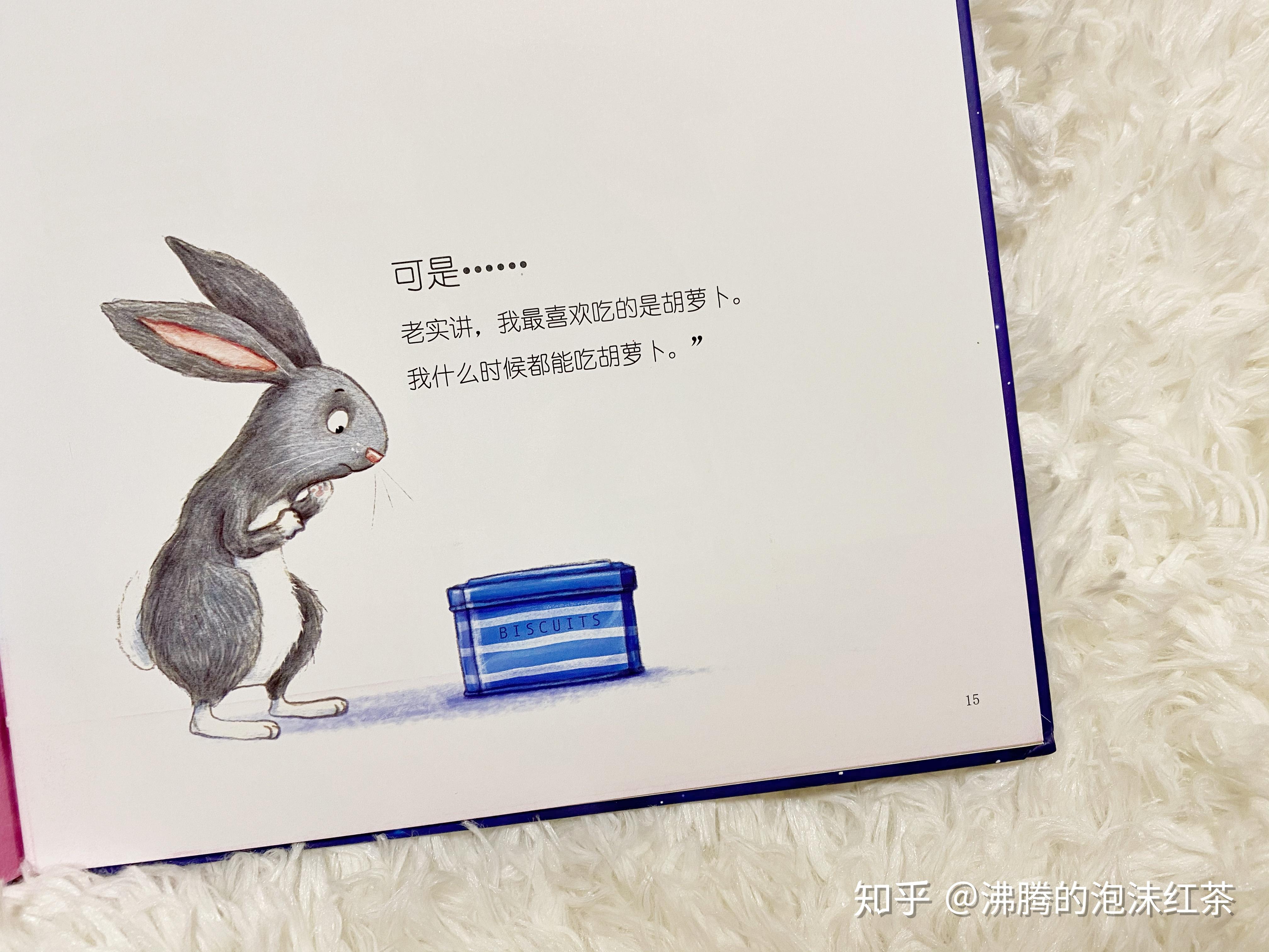 男朋友说要吸小兔子关于我的男朋友频繁吸我的小兔子的思考-第2张图片