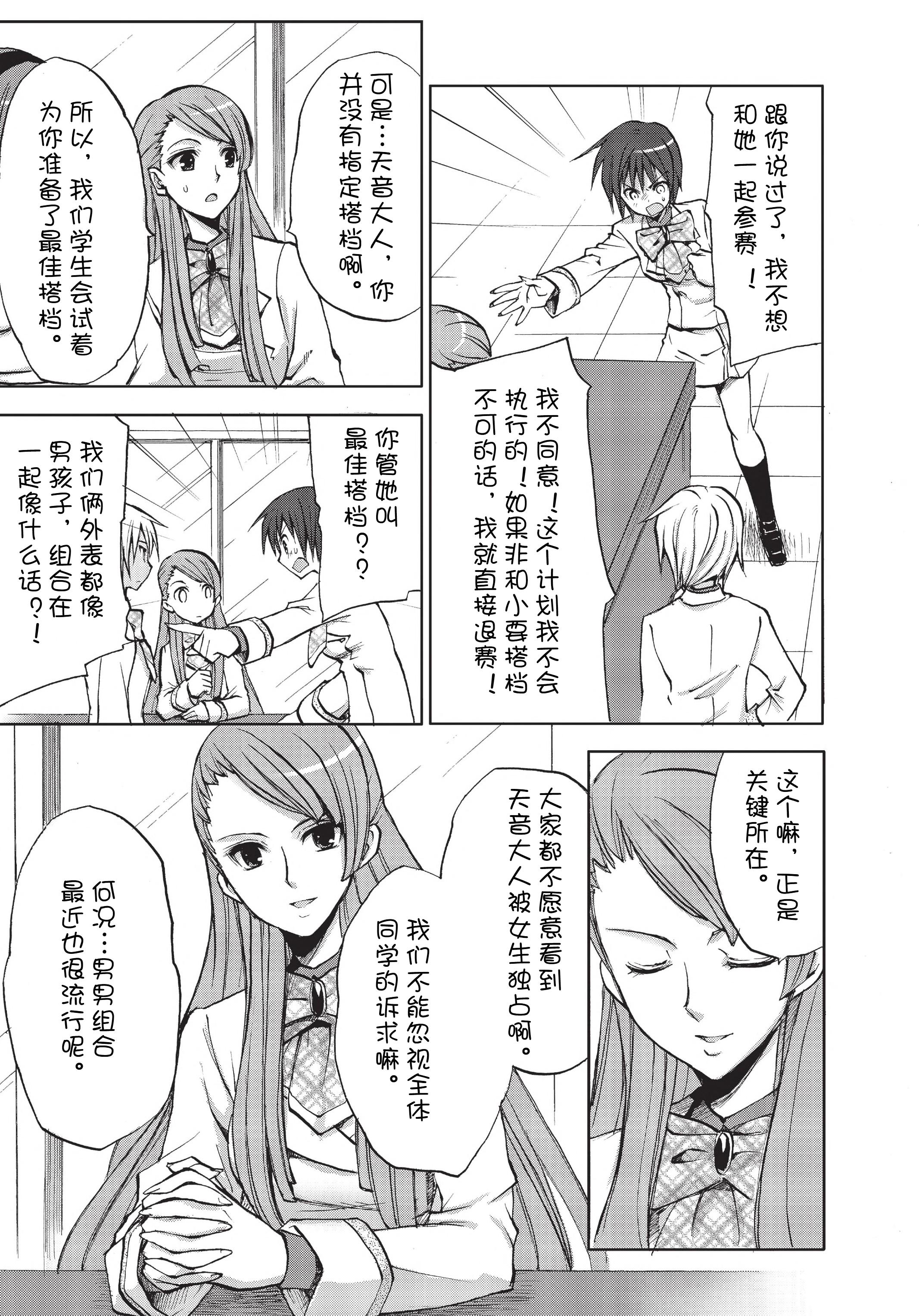 爆漫画爆漫画，现代文化中的独特魅力-第3张图片